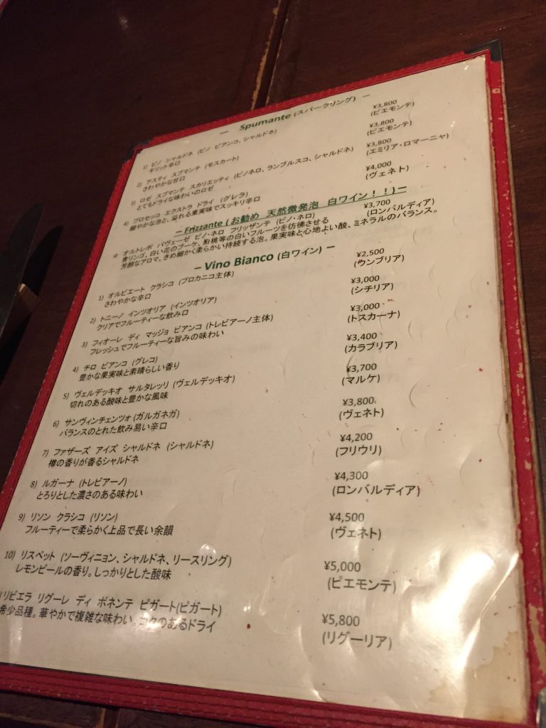 【新宿】イタリアンご飯なら居酒屋価格でグルメを楽しめる「プレゴプレゴ」のワインメニュー