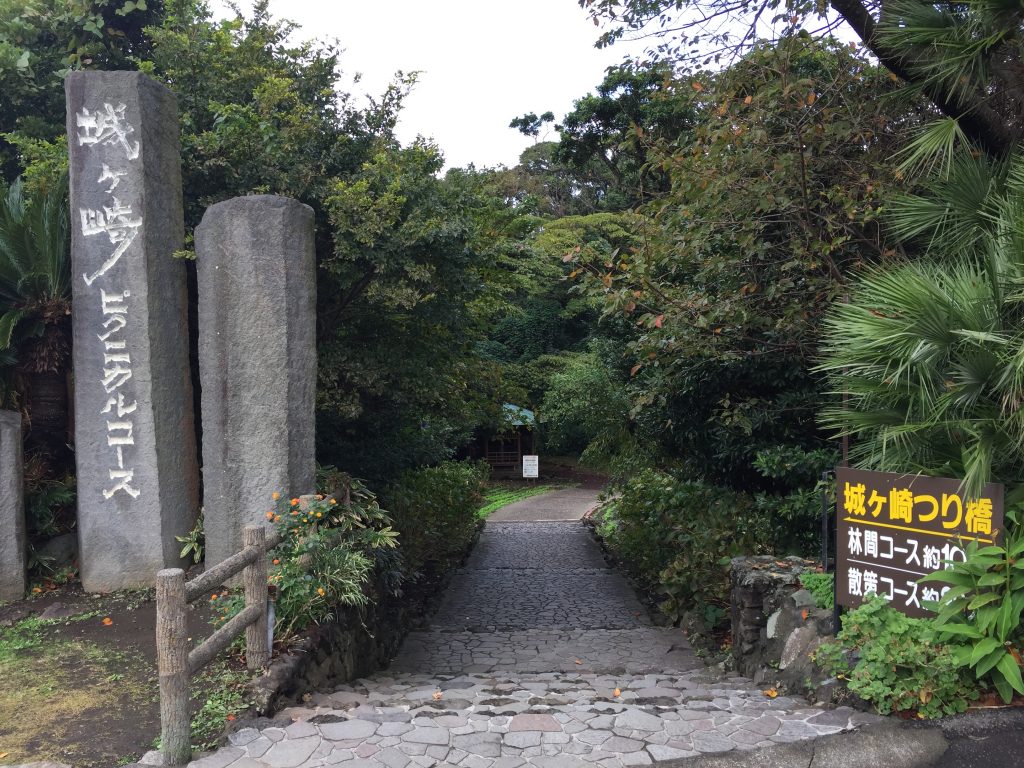 【伊豆城ヶ崎海岸】門脇吊り橋の散策コースの絶景✨