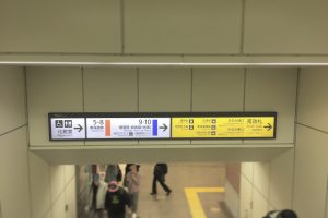 【横浜駅の喫煙所】JR改札内の喫煙カフェ情報