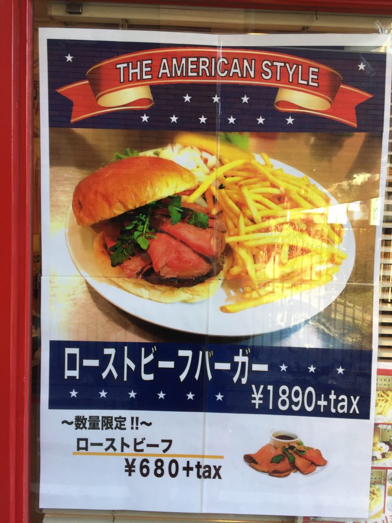 【北千住】世界に4店舗しかない幻のハンバーガー専門店「サニーダイナー」本店レポート✨