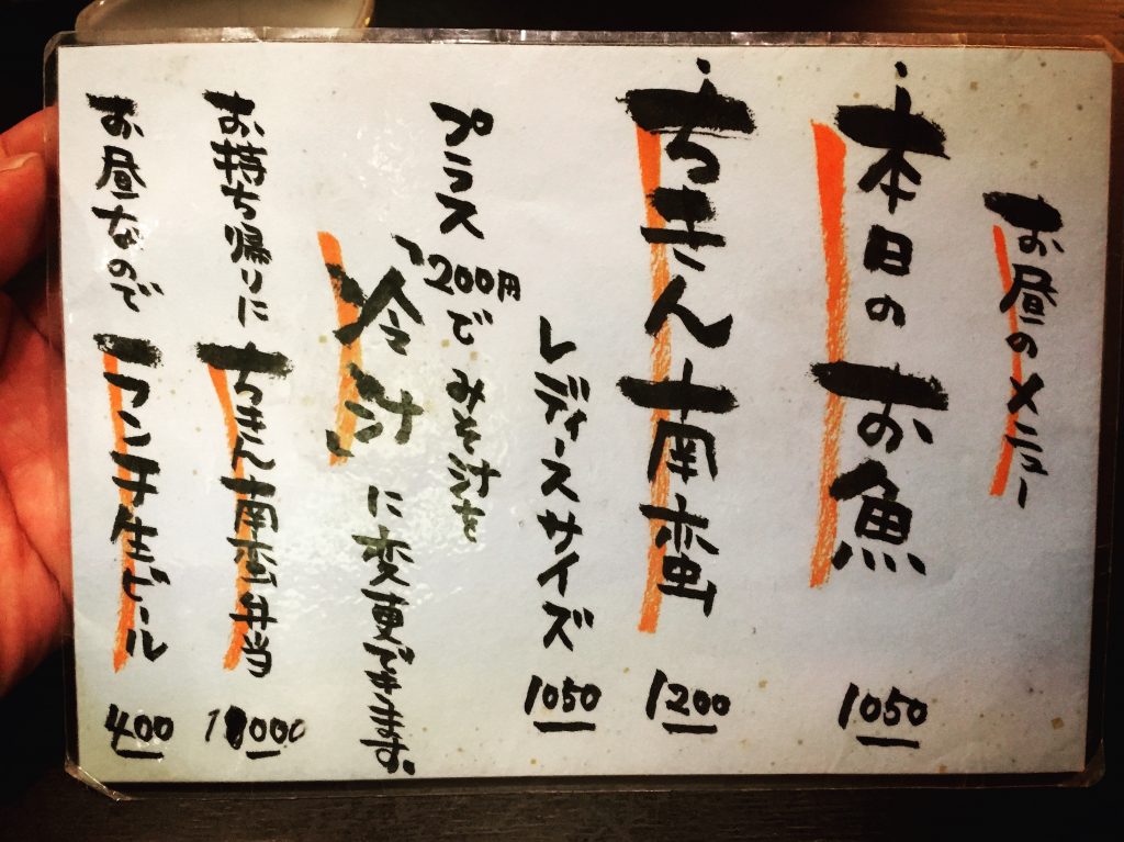 【赤坂】グルメ通の有名店「みやざき料理でんでんでん」のチキン南蛮に大満足✨