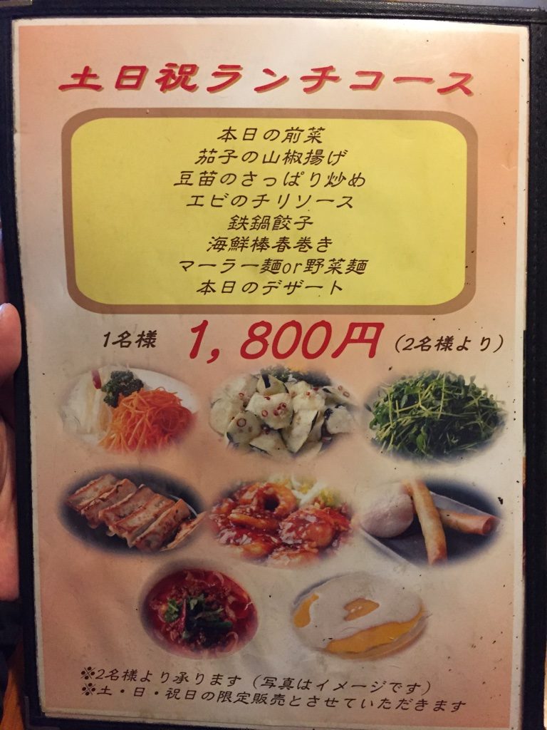 【有楽町】西安(XIAN)の刀削麺ランチがグルメ通に人気✨