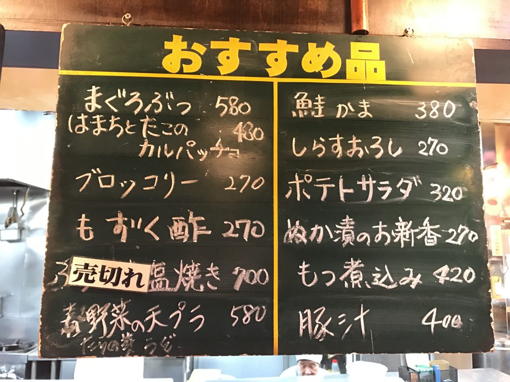 【綾瀬】居酒屋「味安」が地元で大人気な5つの理由