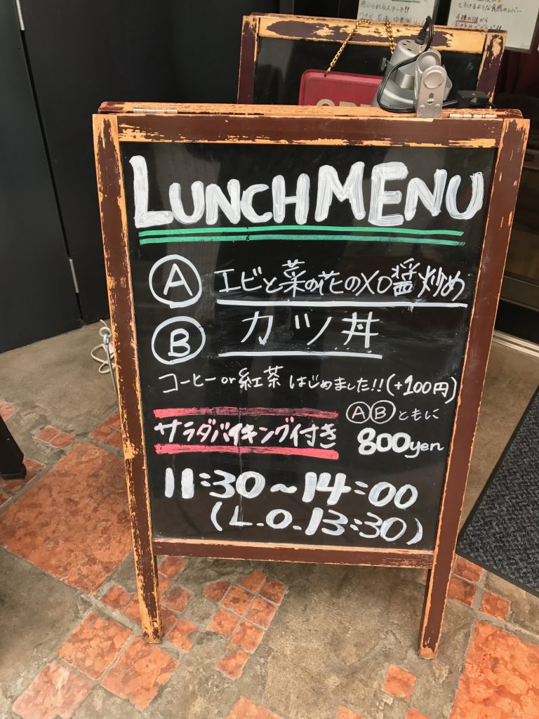 【北千住】¥800で野菜食べ放題ランチのREW-EN✨