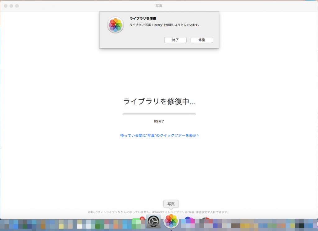 写真ライブラリがまだ利用可能になっていないため Iphoneに写真を同期できません 後でやり直してください Life Designer