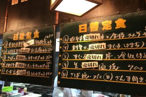 綾瀬の有名な定食居酒屋「味安」の豚肉生姜焼き定食(870円)（再訪）