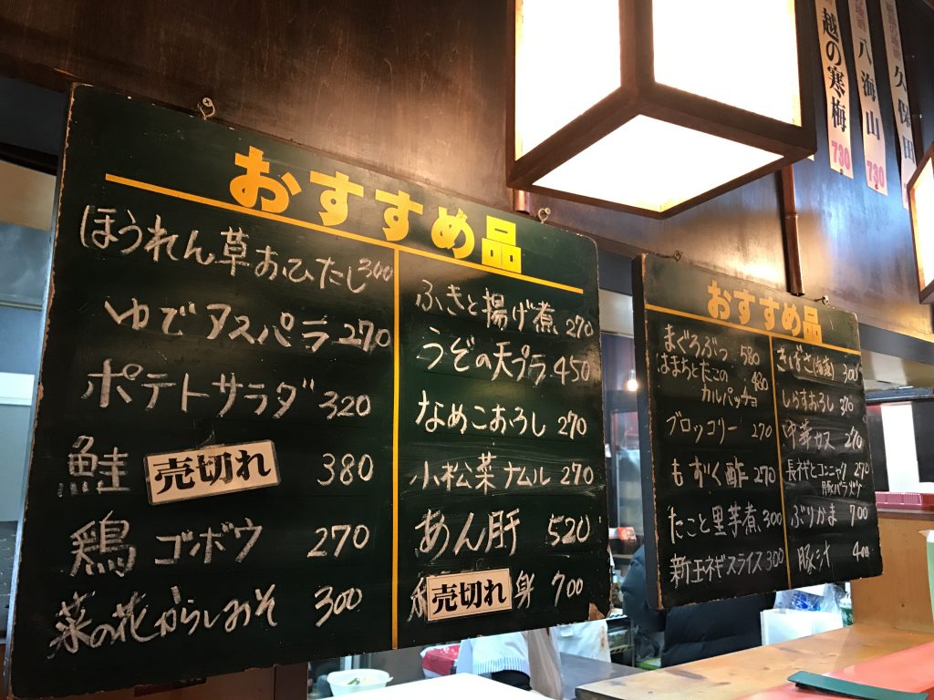 綾瀬の有名な定食居酒屋「味安」の豚肉生姜焼き定食(870円)（再訪）