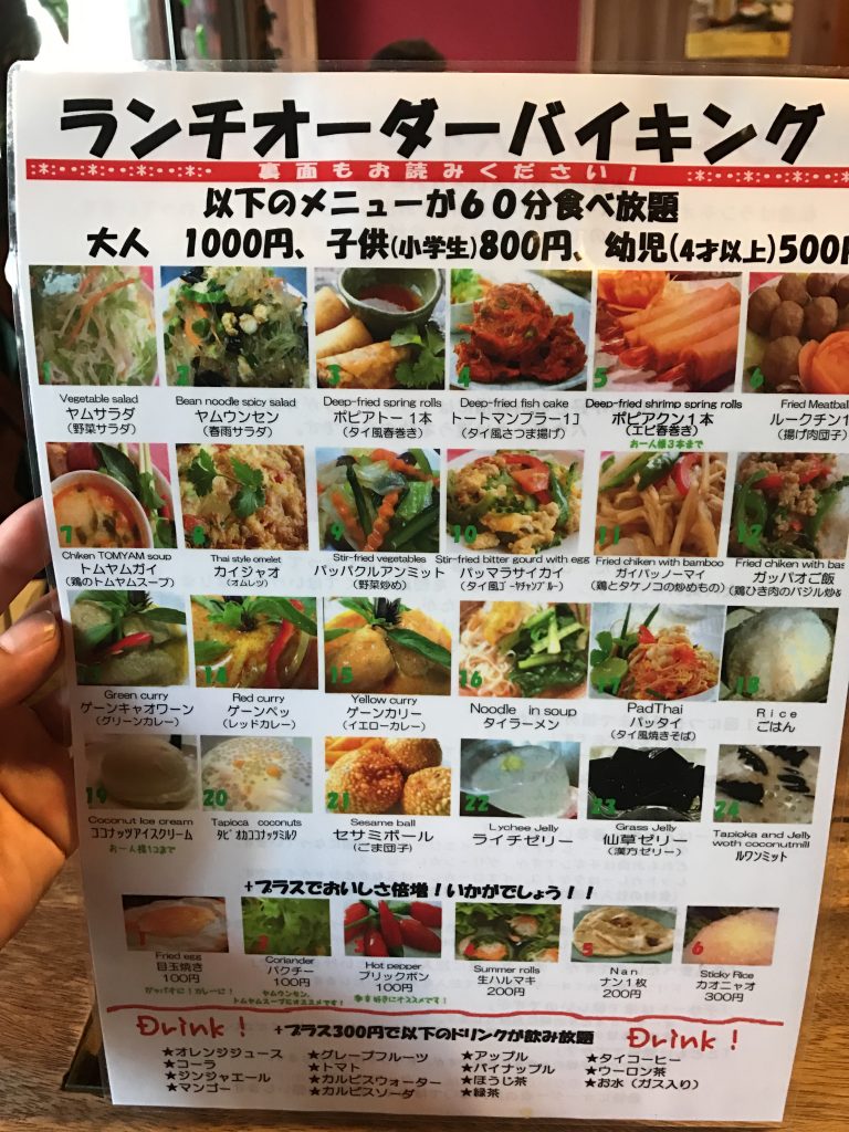 綾瀬のasian asianランチはタイ料理食べ放題で1,000円✨