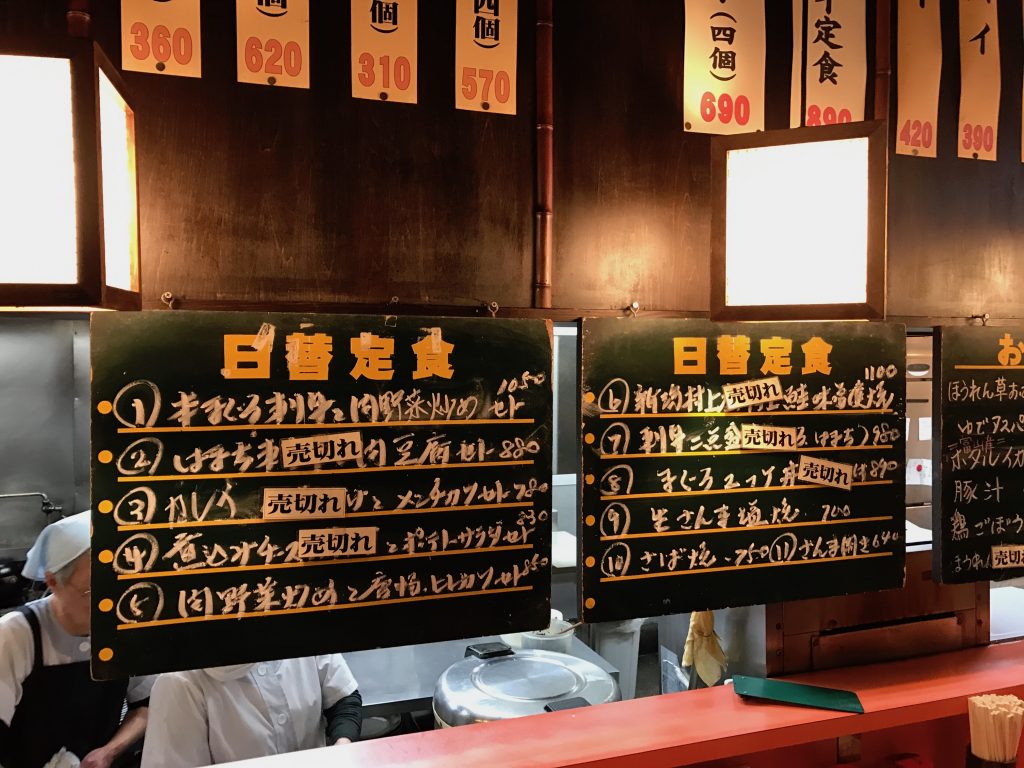 綾瀬の唐揚げで有名な居酒屋「味安」で唐揚げ定食に挑戦✨