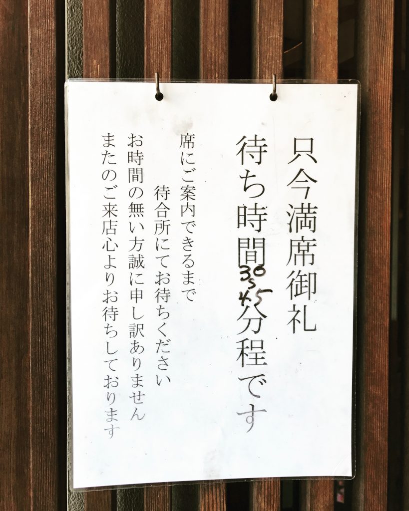 食べログ人気店「千寿 竹やぶ」の十割そば・田舎そば
