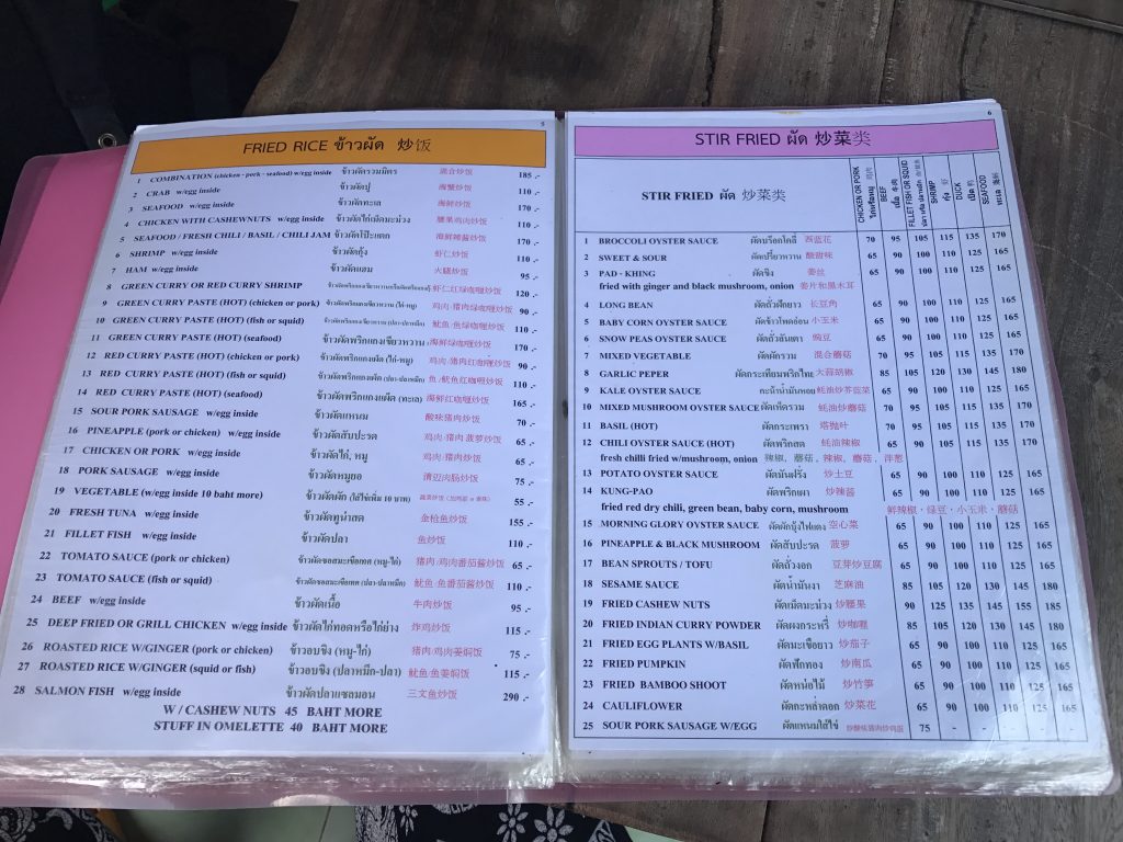 チェンマイの穴場食堂「Kanjana Restaurant 」が量が多くて安くてうまい！