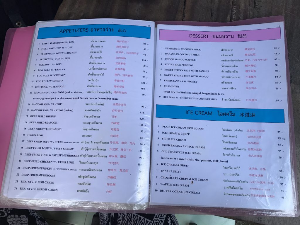 チェンマイの穴場食堂「Kanjana Restaurant 」が量が多くて安くてうまい！