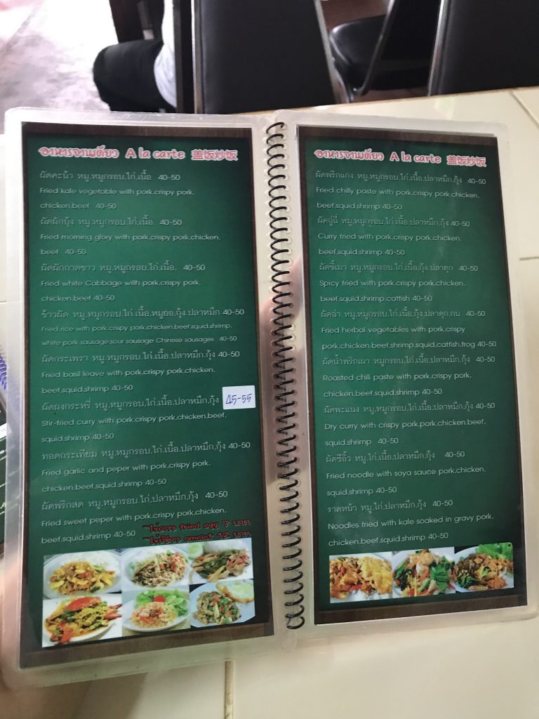 【地元で人気の食堂】チェンマイでコスパ最強のタイ料理見つけた✨