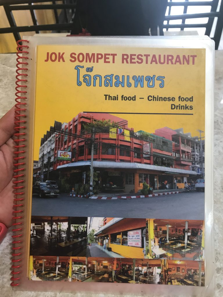 チェンマイで大人気のおかゆのお店 Jok Sompet
