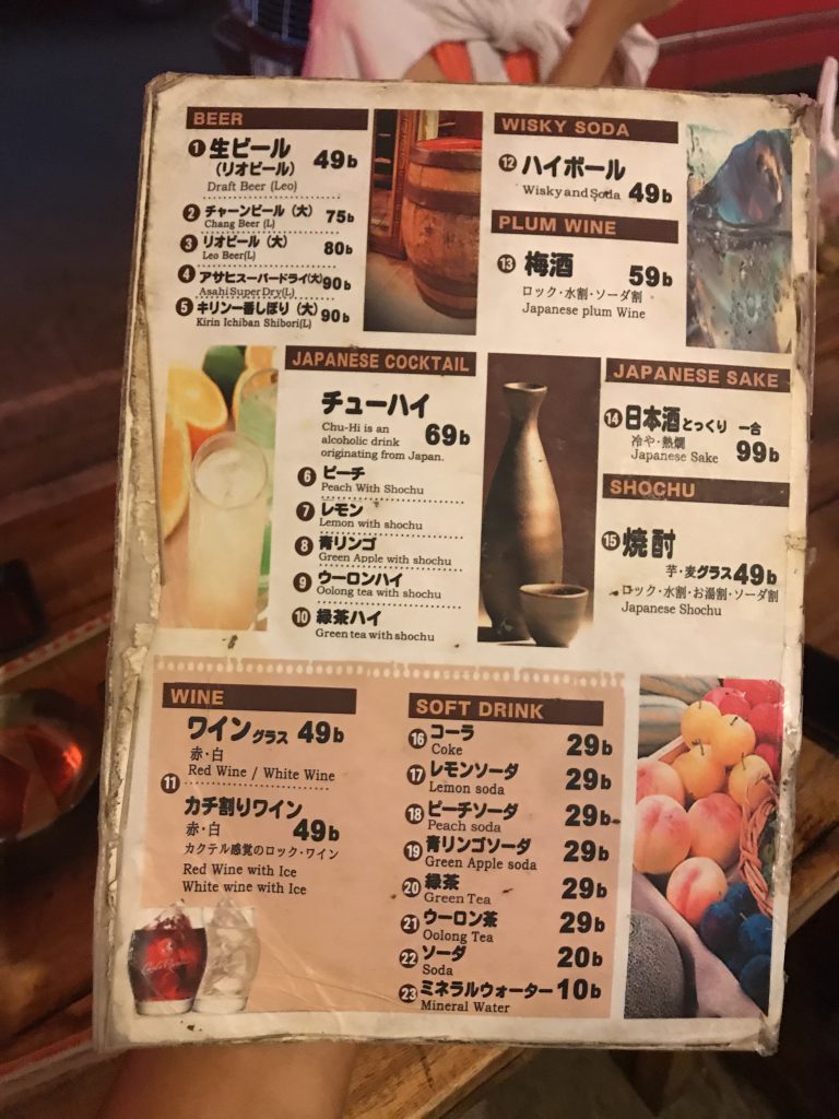 【ガガガ咲か場】チェンマイで…まさかの日本感覚の安い居酒屋発見！