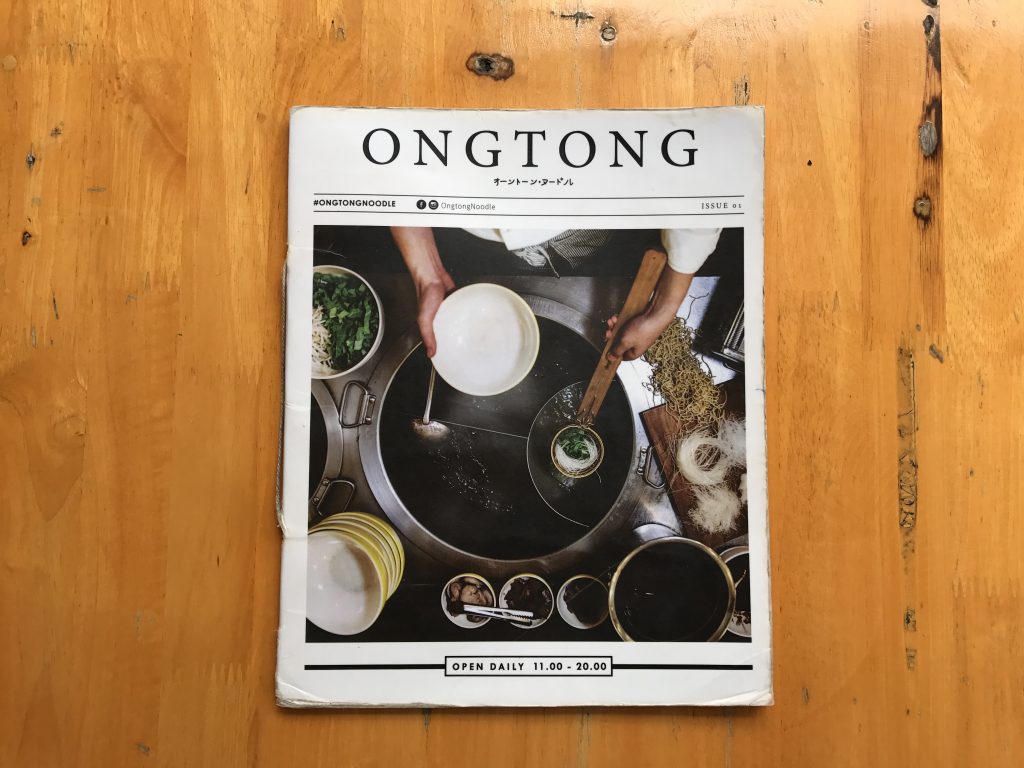 Ongtong Noodleのメニュー