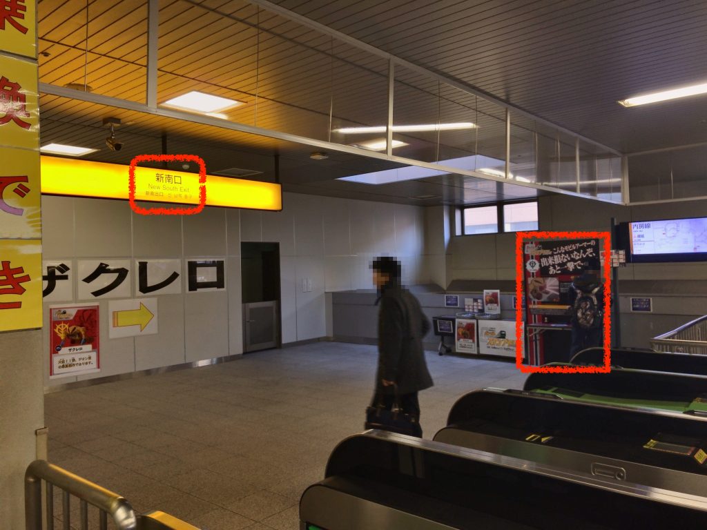 渋谷駅（ザクレロ）