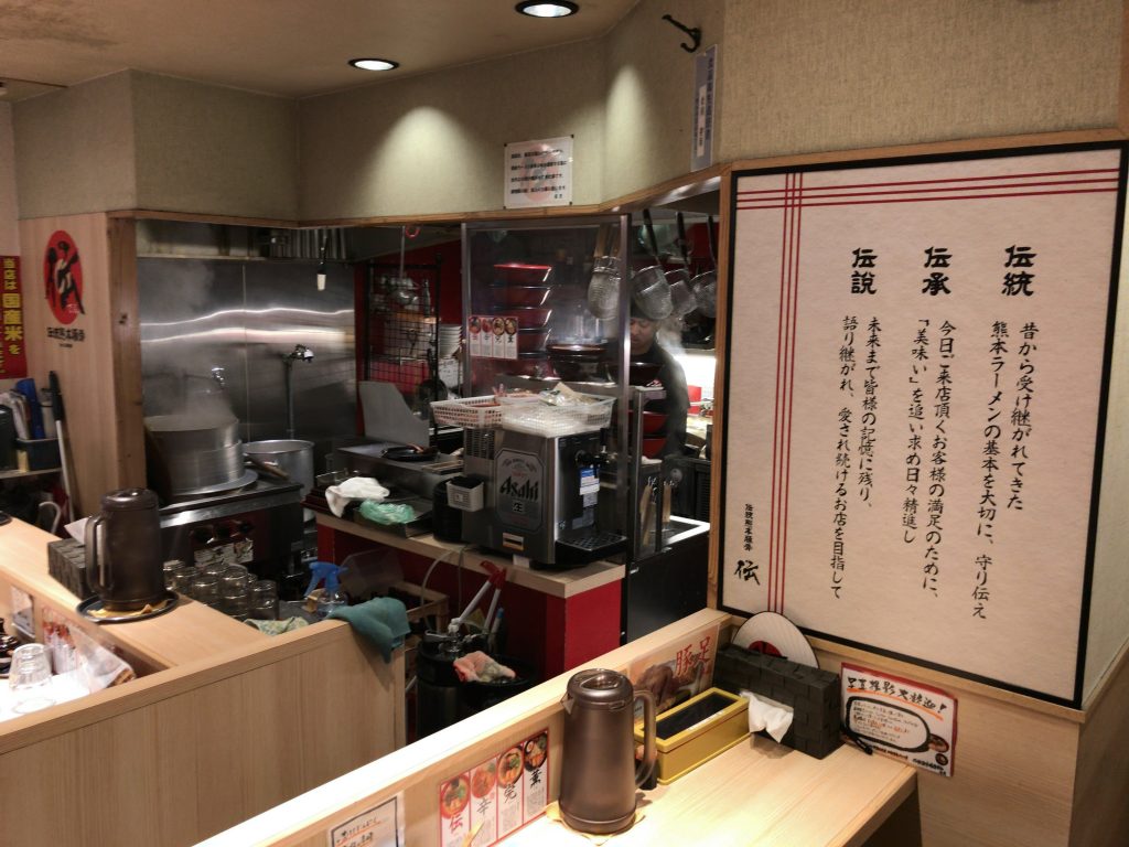 熊本ラーメンの人気店「伝」の店内