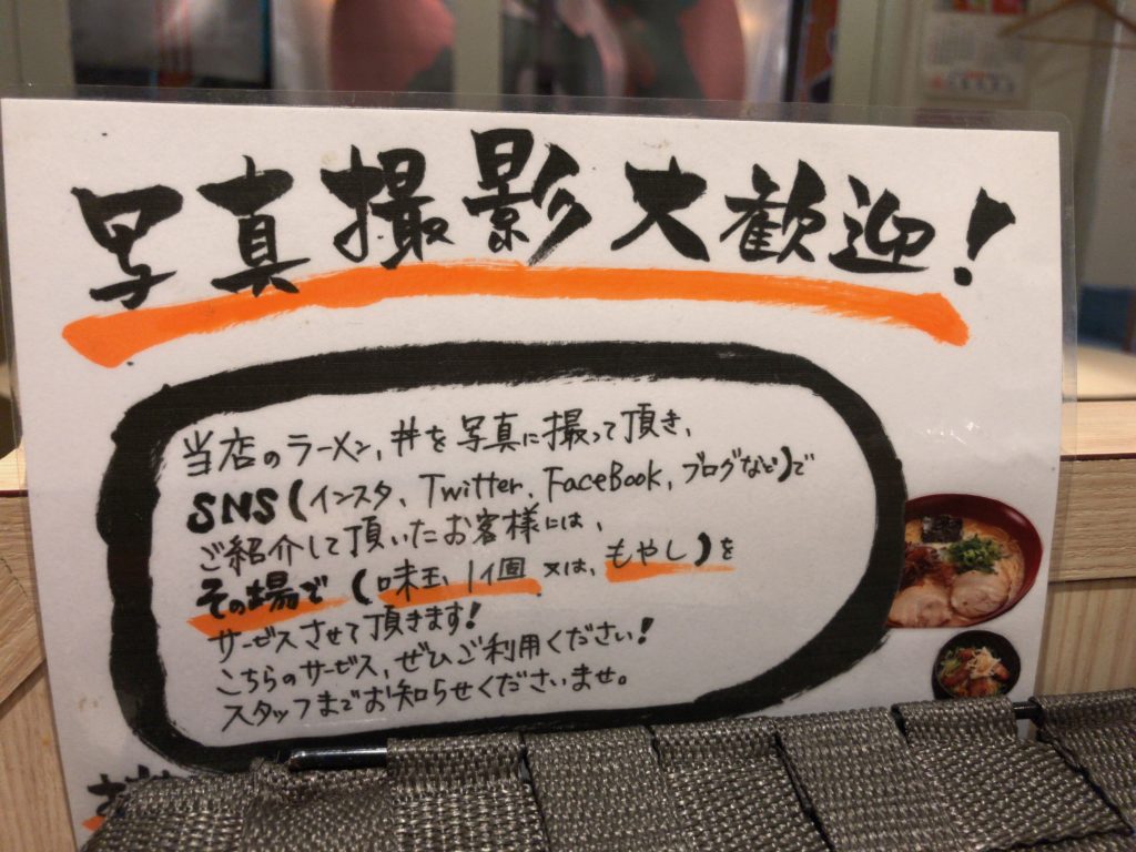 熊本ラーメンの人気店「伝」の店内
