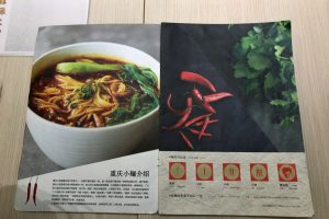 【上野】エリア最高峰の中華料理店「麻辣大学」美味しいのに安い！