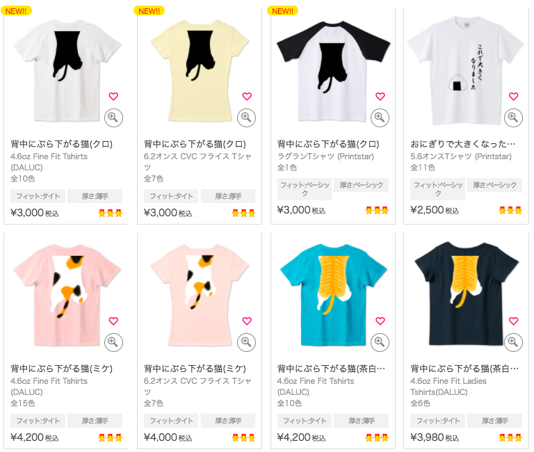 【TRINITY】fukunako-labのTシャツラインアップ