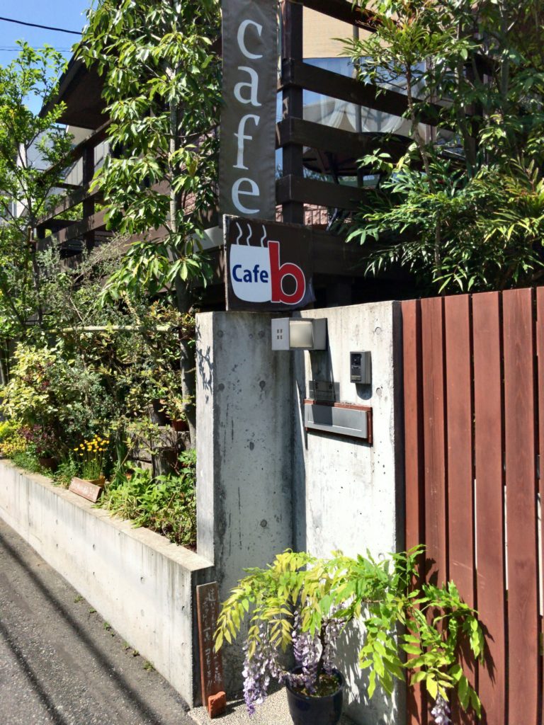 鎌倉の隠れ家カフェ cafe bの外観