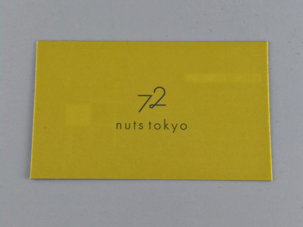 NUTS TOKYO広尾店