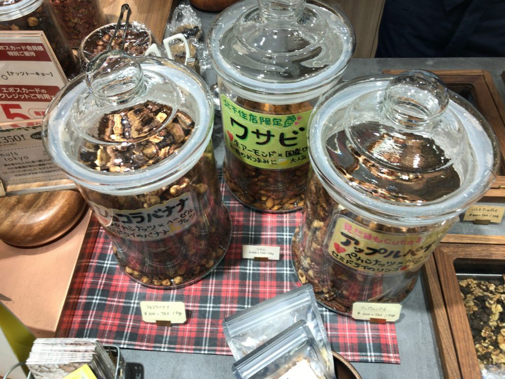 NUTS TOKYO北千住店の品揃え