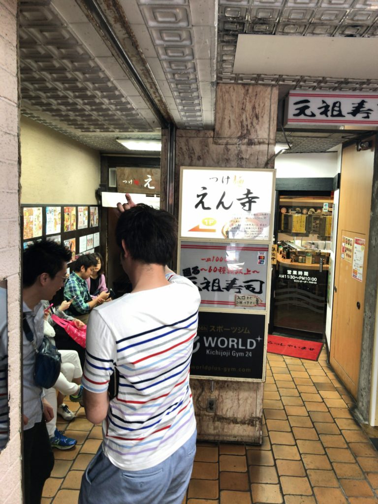 つけ麺えん寺吉祥寺総本店の外観