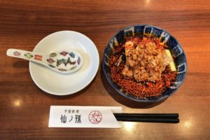 【西荻窪】中華の名店「仙ノ孫」を徹底レポート！