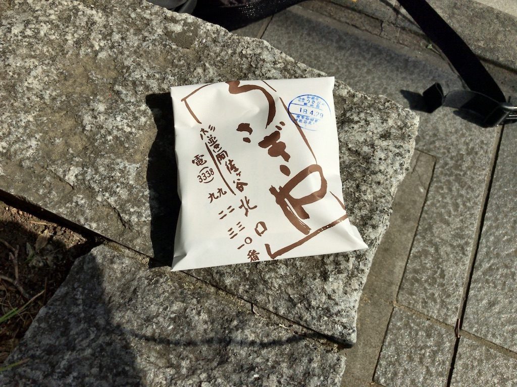 うさぎや阿佐ヶ谷店のどらやき（190円）