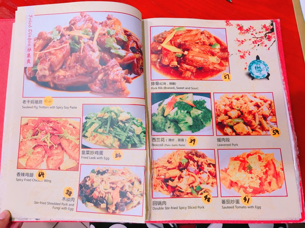 シンガポールの人気中華レストラン「东北人家 Dong Bei Ren Jia」のメニュー