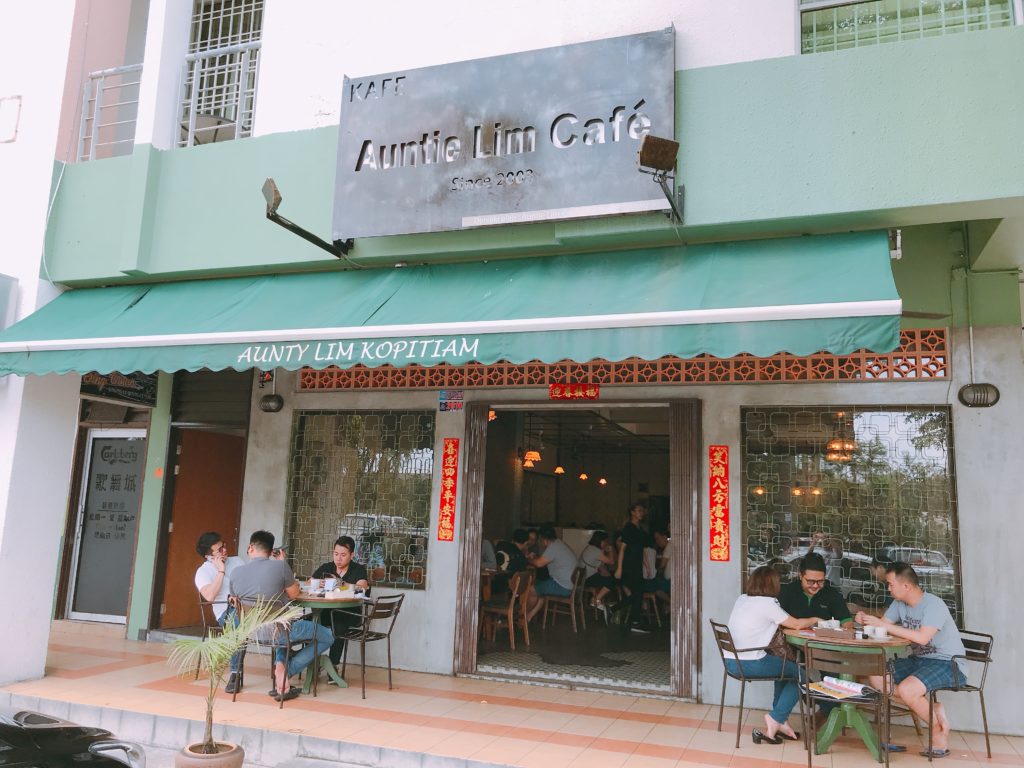 ジョホールバルのマレーシア料理店Auntie Lim Cafeの外観