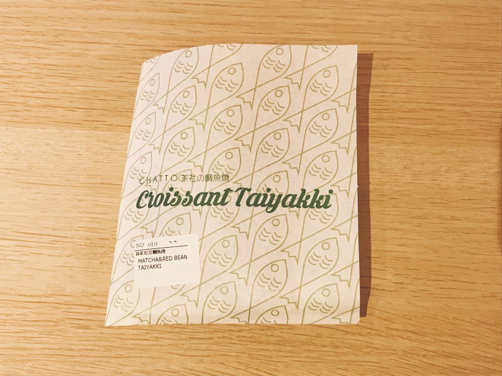 ジョホールバルのおしゃれカフェCHATTO(茶社)のクロワッサンたい焼き（確か200円くらい）