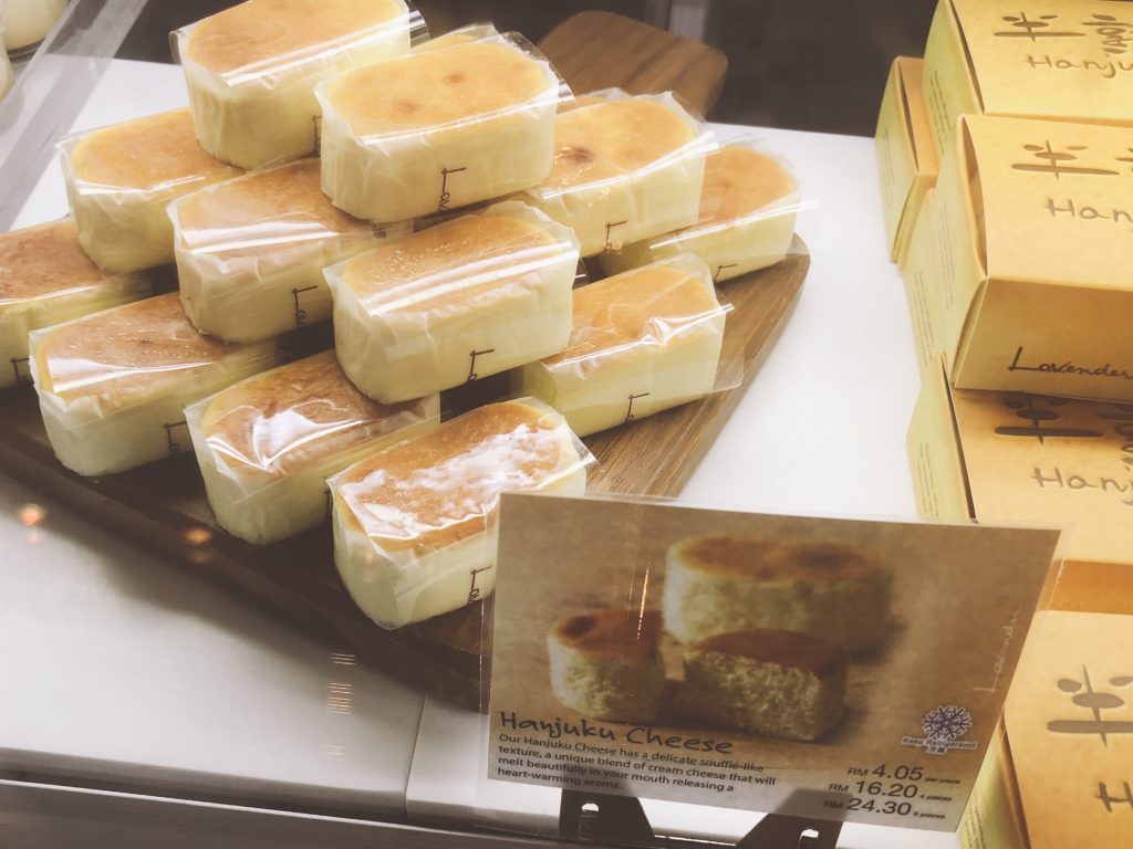 LAVENDERの半熟チーズ（1個 120円）