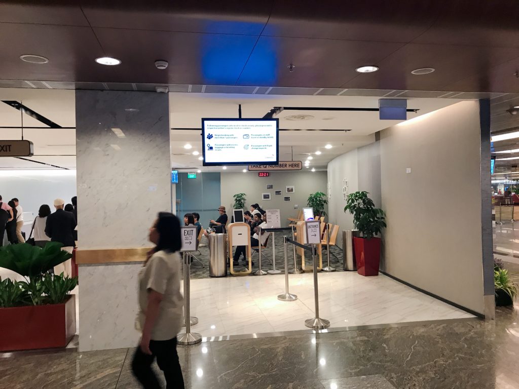 Early Check-in Loungeの利用方法