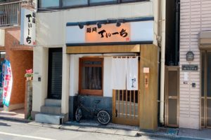 【北千住】麺屋てぃーちのらーめん（680円）タコライス丼（350円）