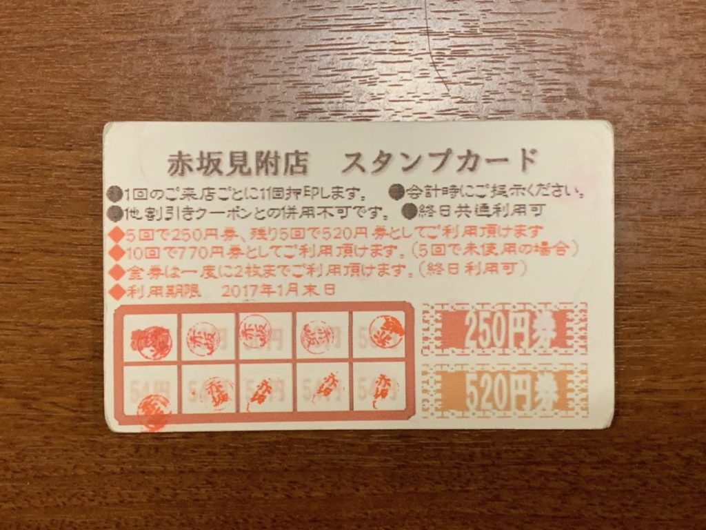 唐朝刀削麺 赤坂見附店の麻辣刀削麺 大盛り（870円）