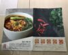 【上野】エリア最高峰の中華料理店「麻辣大学」美味しいのに安い！