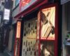 【赤坂のVAPE店】電子タバコ初心者にオススメ✨VAPE STUDIO赤坂店